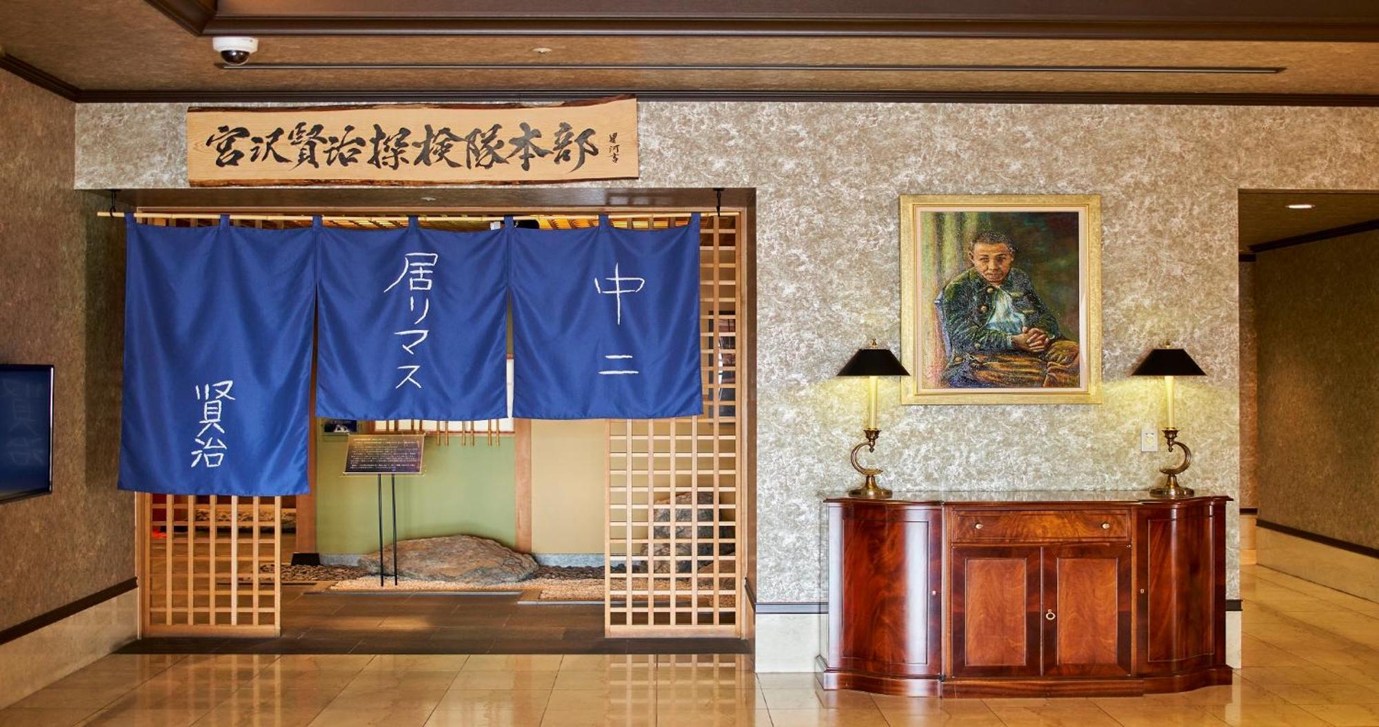 Hotel Grand Ciel Hanamaki Exterior photo